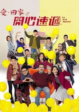 沙海特别篇汪家秘史完整版
